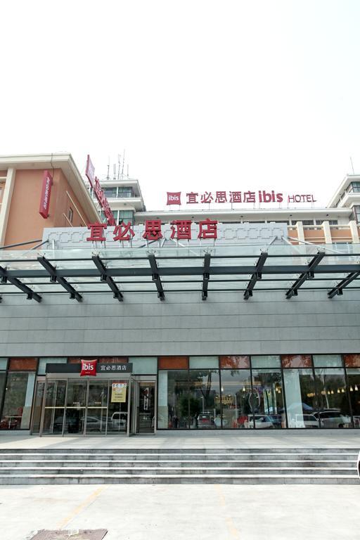 Ibis Anyang Jiefang Ave Hotel Bagian luar foto