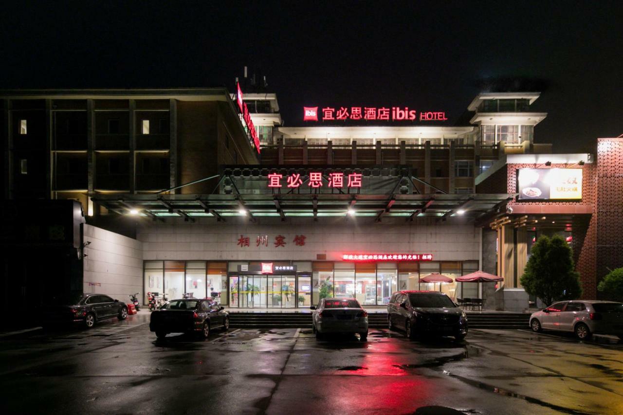 Ibis Anyang Jiefang Ave Hotel Bagian luar foto