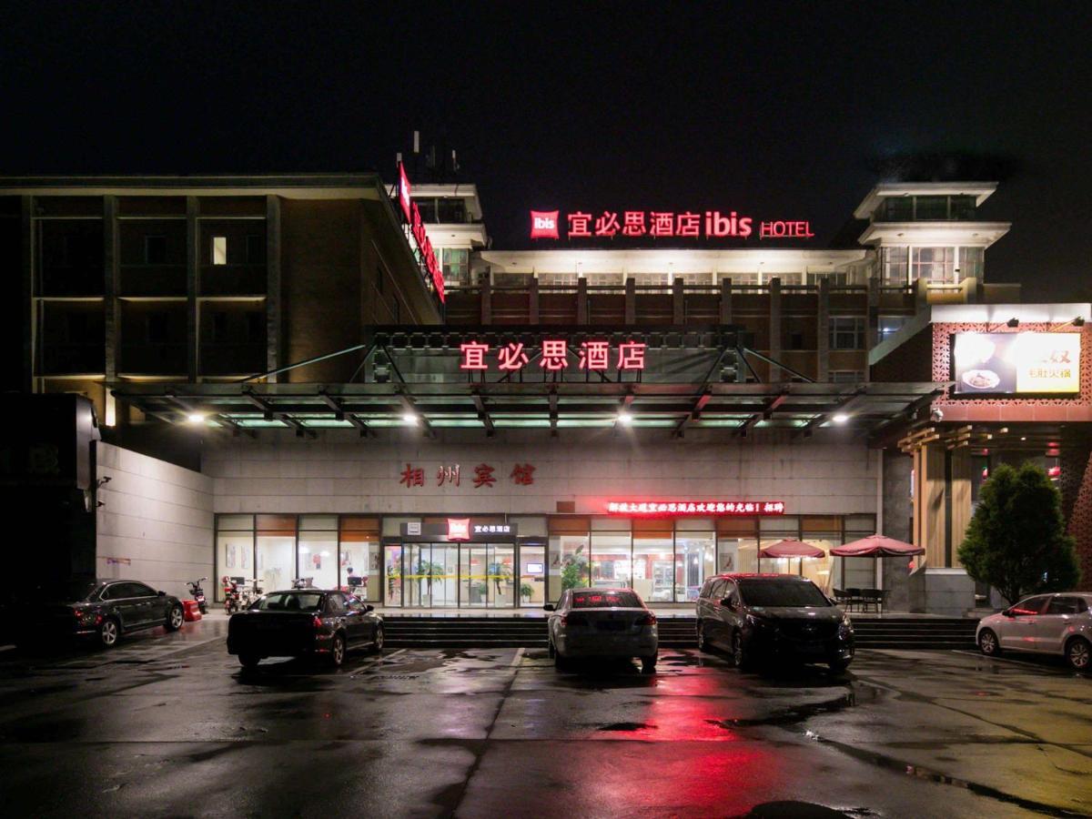 Ibis Anyang Jiefang Ave Hotel Bagian luar foto